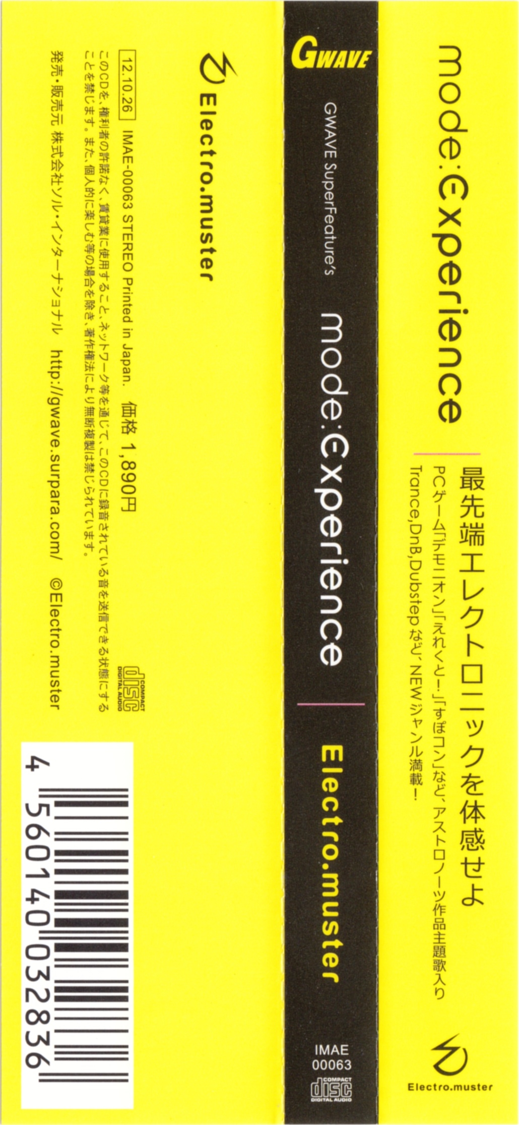 GWAVE Super Feature’s mode:Experience GWAVE SuperFeature's vol.23 mode:Experience (2012) MP3 - Download